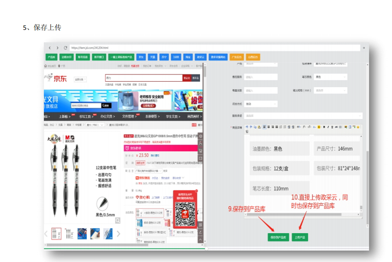工具推荐类：解析SEO优化工具，助力企业提升线上影响力