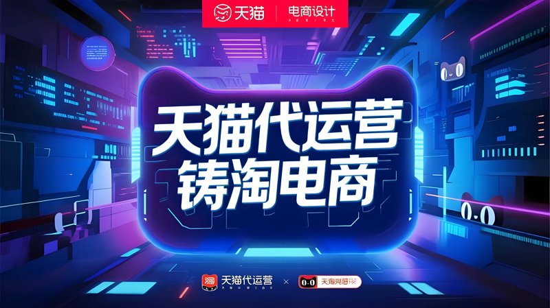 西安电商公司的实力究竟如何？让我们一起揭晓答案！
