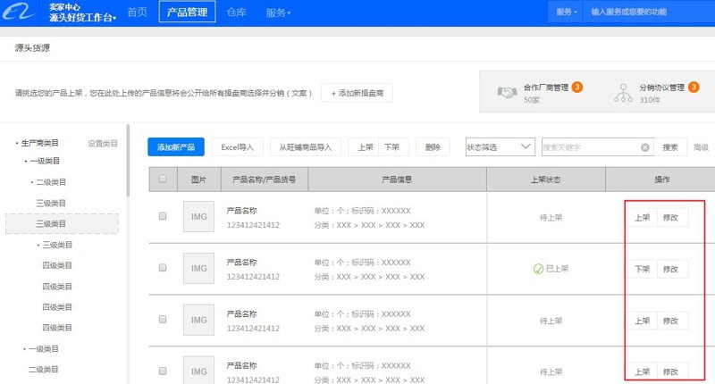西安电商公司的崛起:行业分析与对比