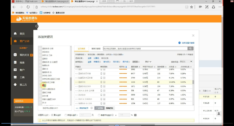 西安电商公司的竞争格局如何？让我们一起揭晓！