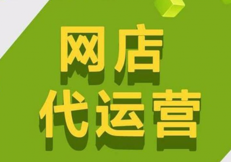 新奇迹购物中心:打造一站式购物体验