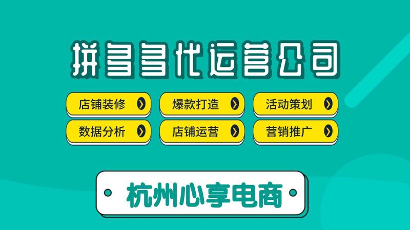 故事叙述类：电商之路，从零到一